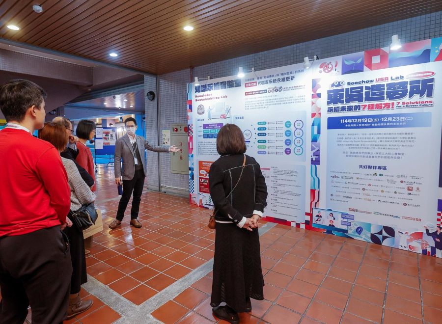 9校共譜大學社會責任新篇章 體現永續未來的7種解方